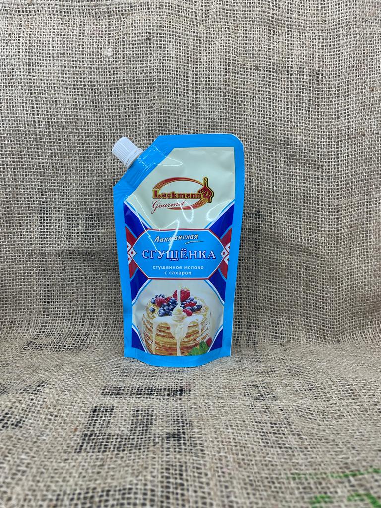 Sgushennoe Moloko Lk 250g